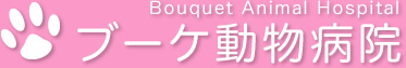 �u�[�P�����a�@