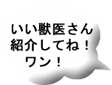 �����b�コ�񂲏Љ�ăl�I