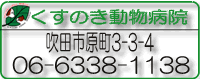 ���c�s�F�����̂������a�@