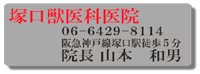���s�F�ˌ��b��Ȉ�@