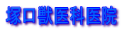 �ˌ��b��Ȉ�@

